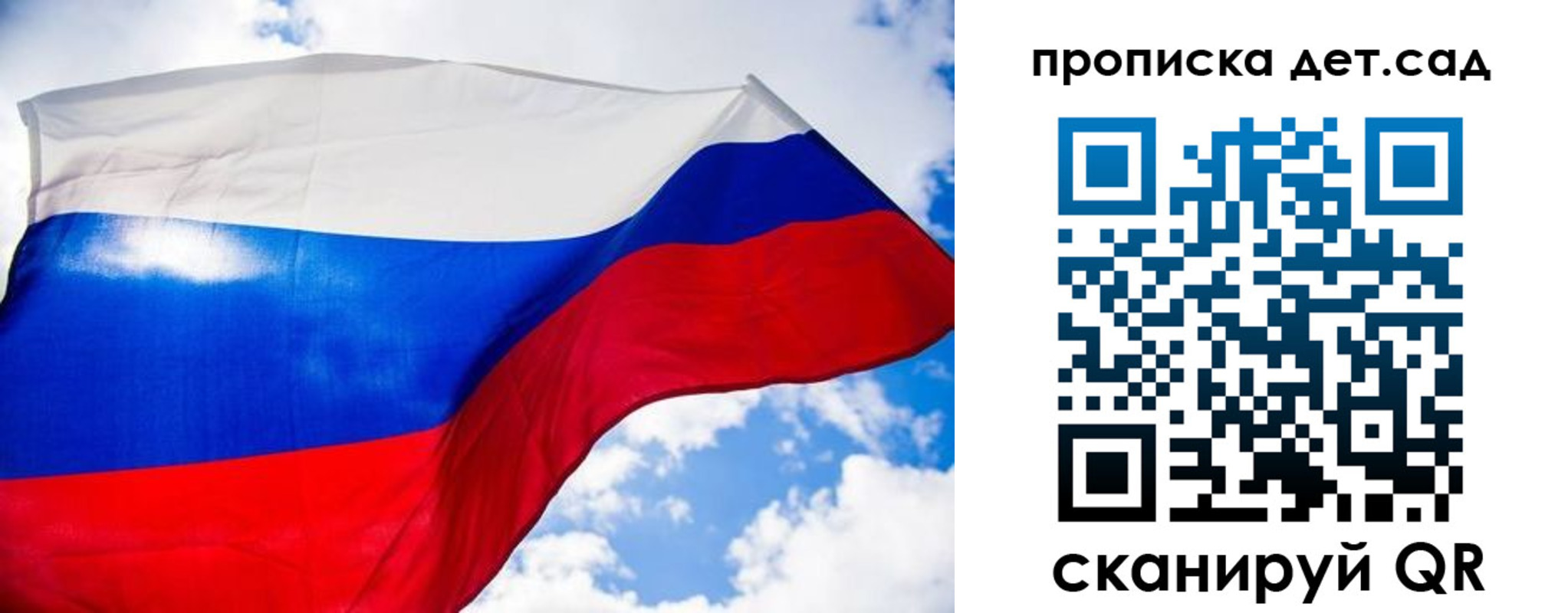 прописка поиск в Белоярске