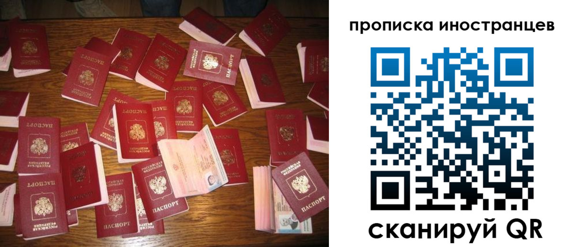найти адрес прописки в Белоярске